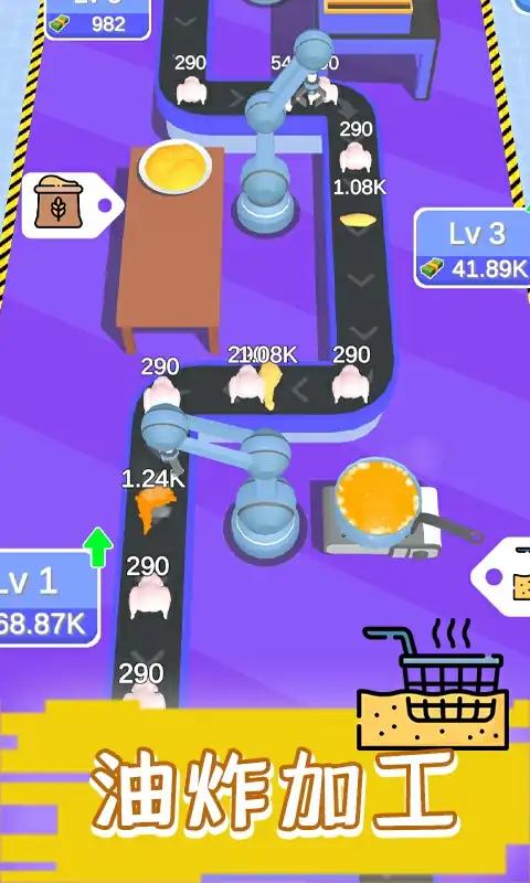 现做现卖炸鸡餐厅游戏2023最新版