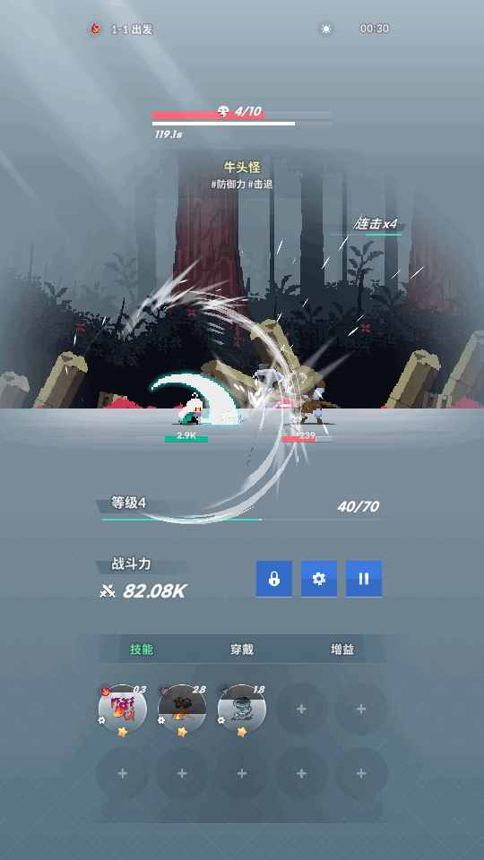 塔尔塔尔传说手游最新版下载