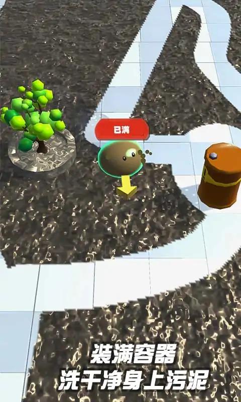 史莱姆清洁城市游戏最新版下载(Slime Sweep) 史莱姆清洁城市游戏最新版下载(Slime Sweep)