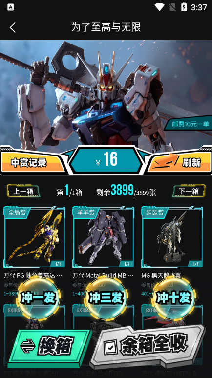 元气玛丽 元气玛丽