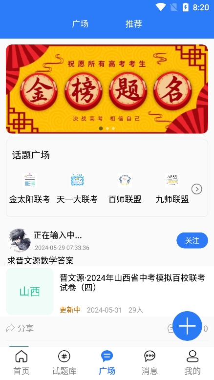 辰轩学府