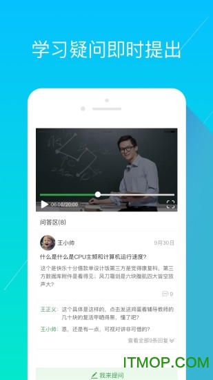 经世优学