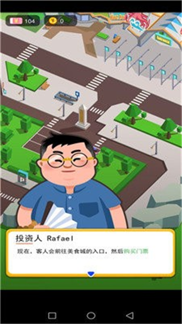 我老板当得贼溜