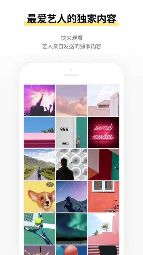 bubble for blissoo泡泡官方最新版下载