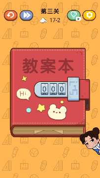 我的试卷去哪了