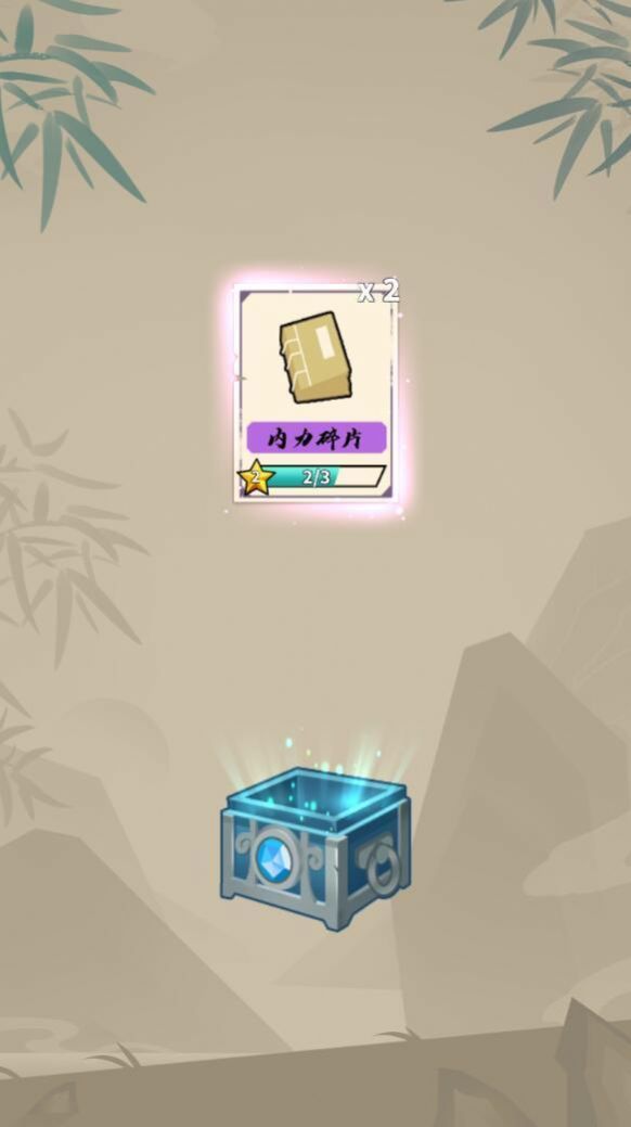 武俠英雄 武俠英雄