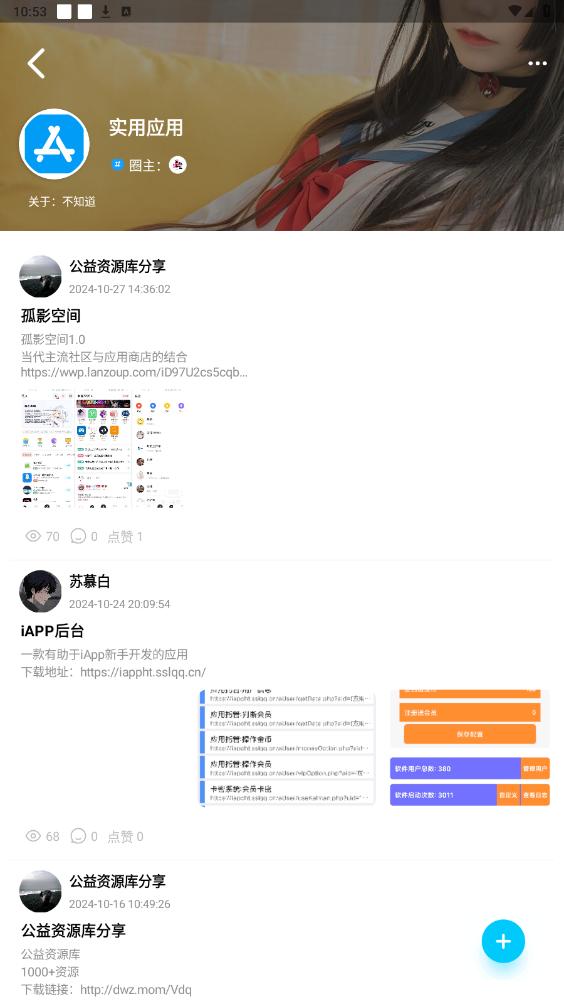 星光社区 星光社区