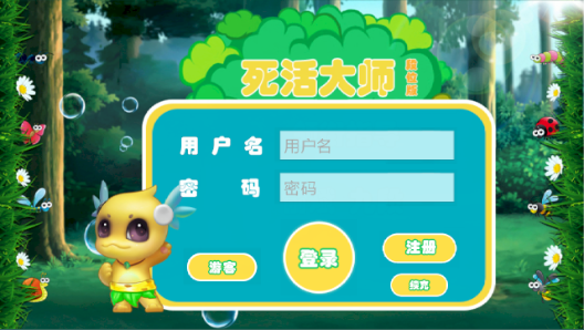 围棋死活大师-段位版 围棋死活大师-段位版