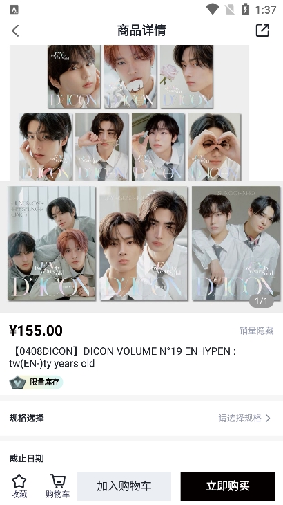 yetimall订单查询app下载