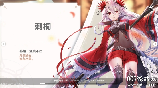 星之夢幻島·異世界