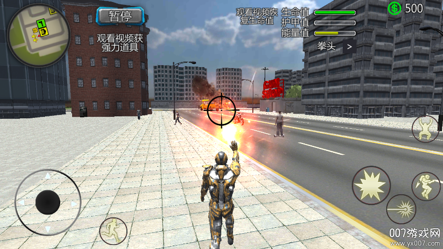 蜘蛛人绳索英雄