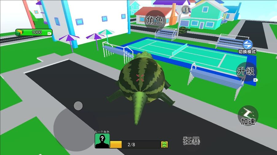 山海怪物毁灭城市