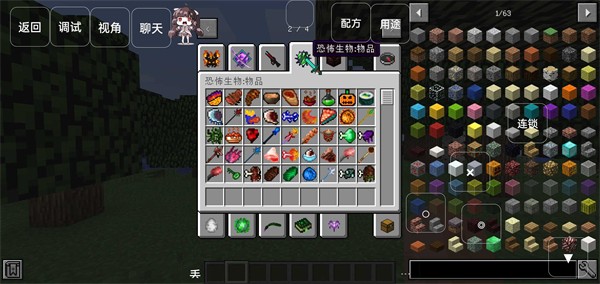 1.12.2拔刀剑历险记(秋骑制作)