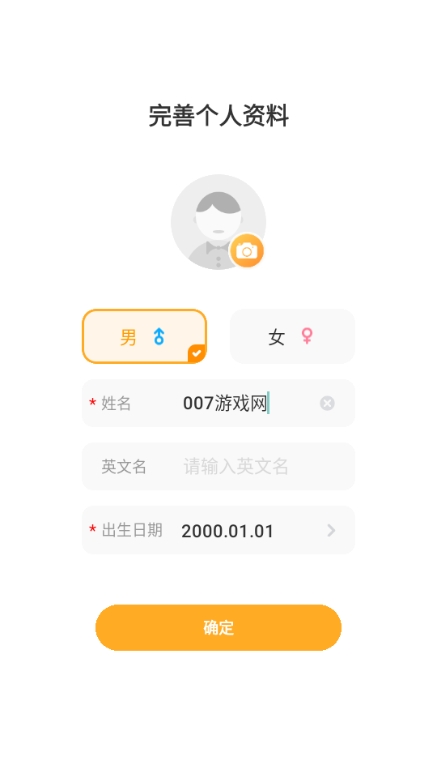 兜兜转英语 兜兜转英语