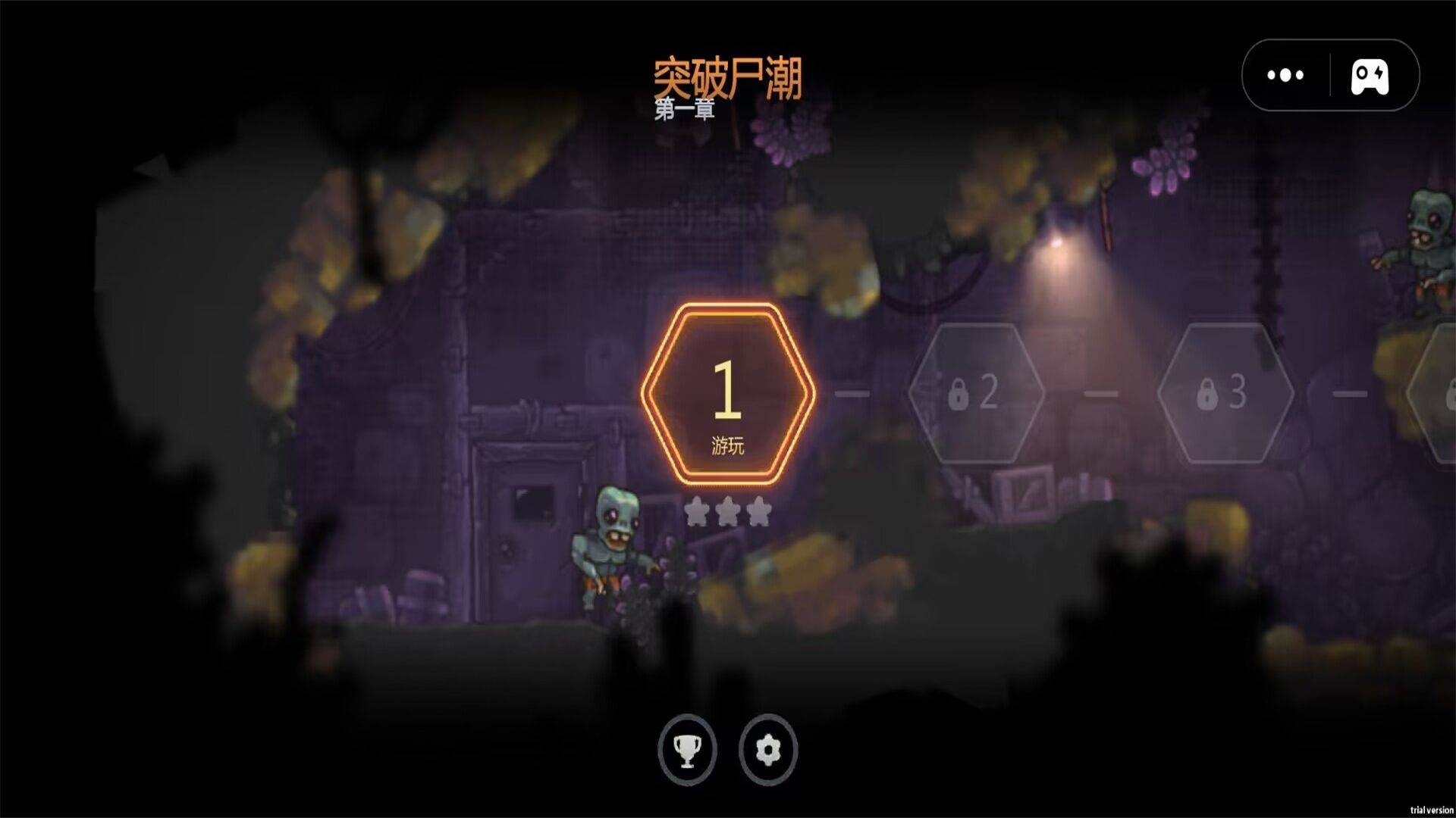 末日僵尸传说 末日僵尸传说