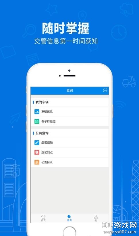 电动自行车 电动自行车