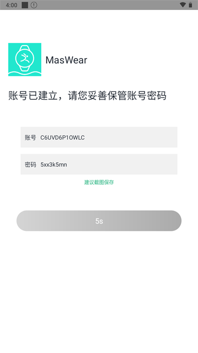 rnsamp工具箱联机软件app下载官方版