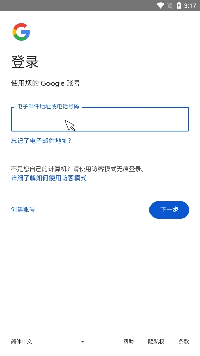电视浏览器TV版下载(Vita Browser)