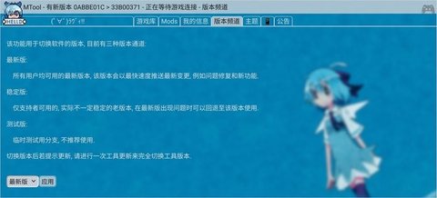 MTool翻译app最新版下载