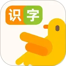 识字卡