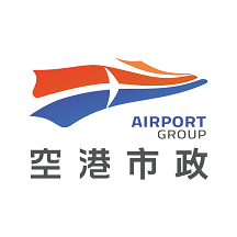 空港市政