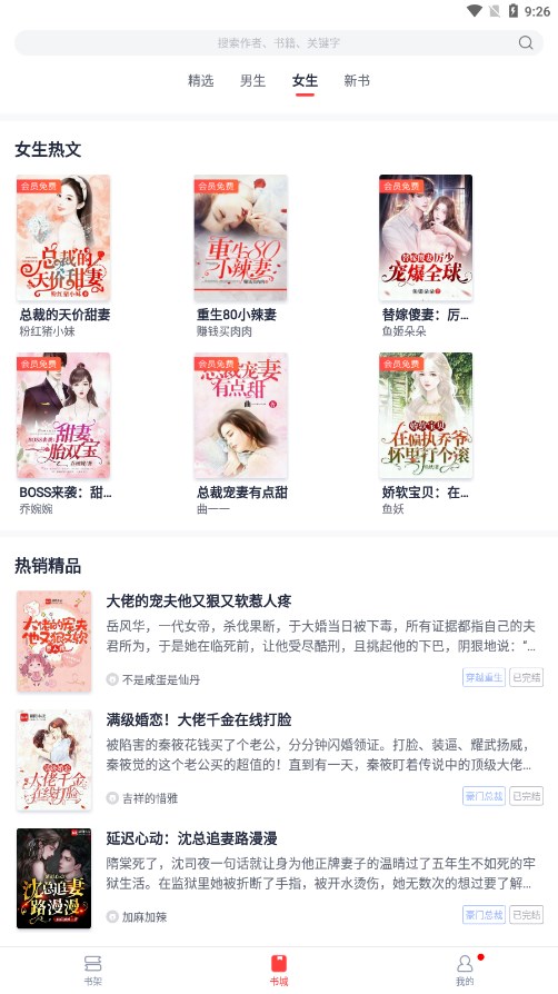 青趣小说 青趣小说