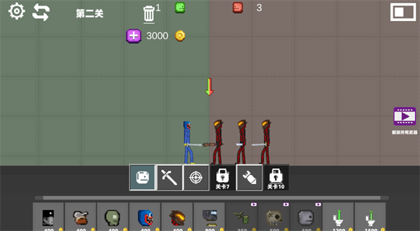 自由甜瓜游乐园