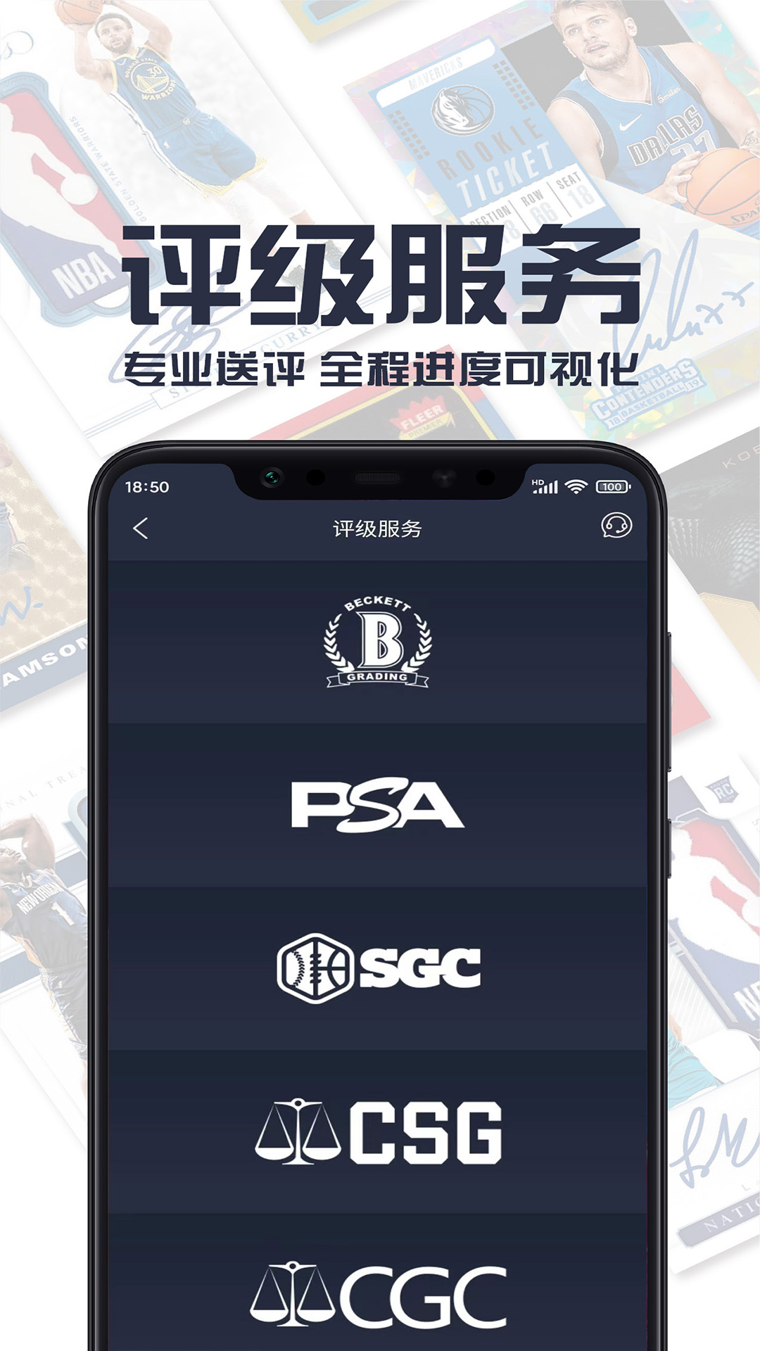 HOBBYSTOCKS平台app官方版下载