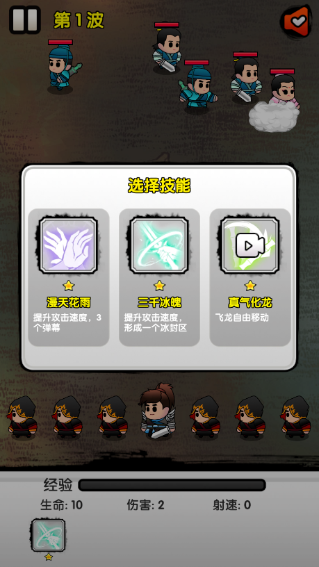 寻道大掌门 寻道大掌门