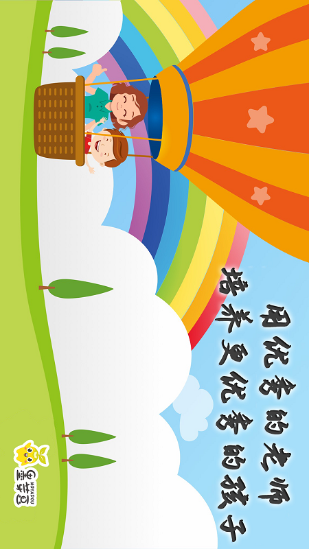 墨芽豆课堂 墨芽豆课堂