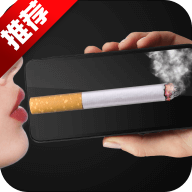 itsmoke ibeerfree安卓手机版下载(Cigarette Smoking Simulator)