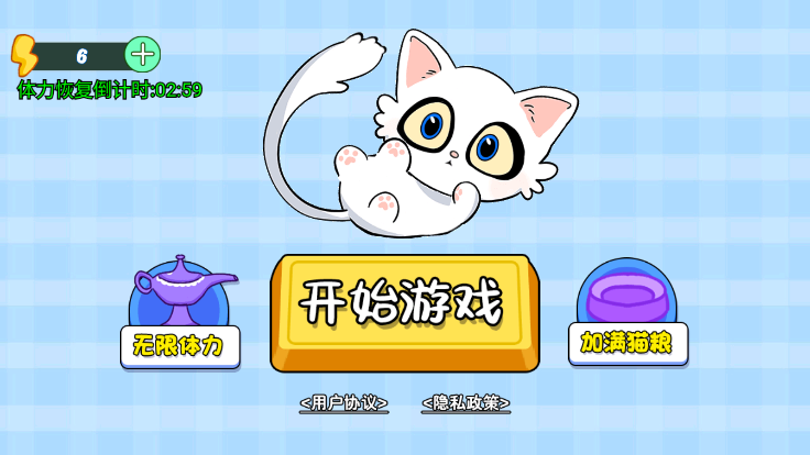 整理凌乱的物品手游安卓版下载(Tidy Up Messy Items)