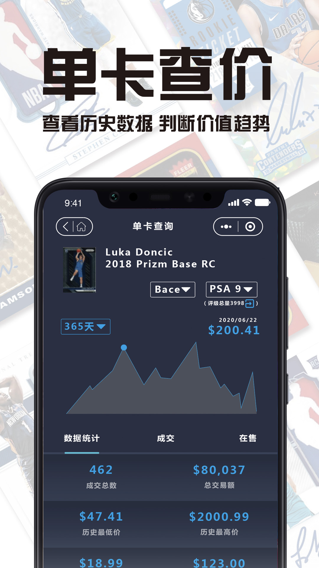 HOBBYSTOCKS平台app官方版下载