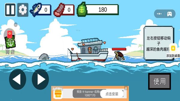 钓鱼大魔王 钓鱼大魔王