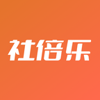 社倍乐