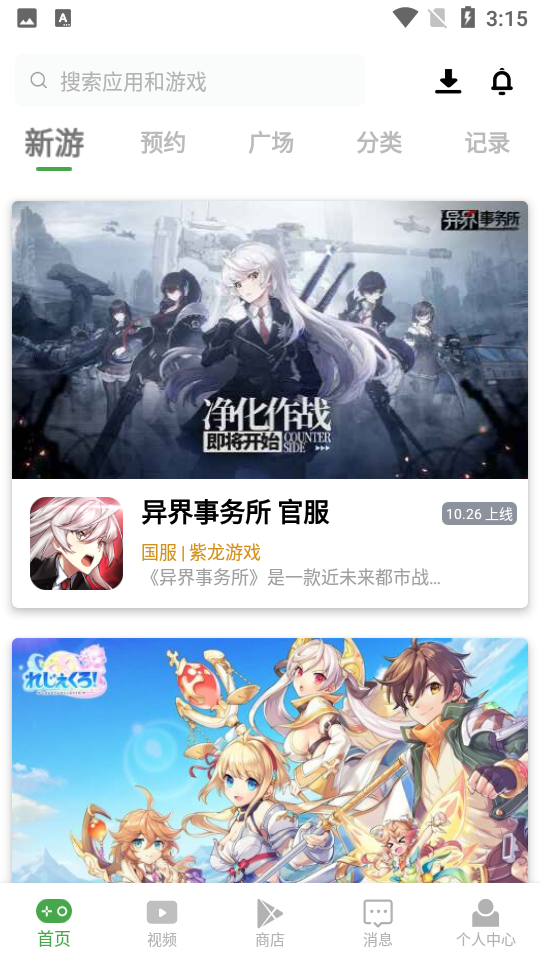 APKSS软件最新版2023 APKSS软件最新版2023