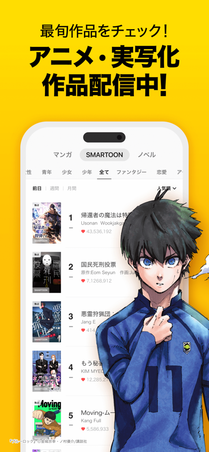 piccoma安卓版下载