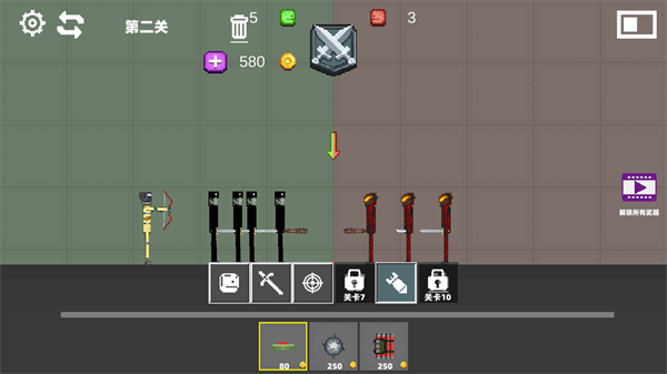 自由甜瓜游乐园