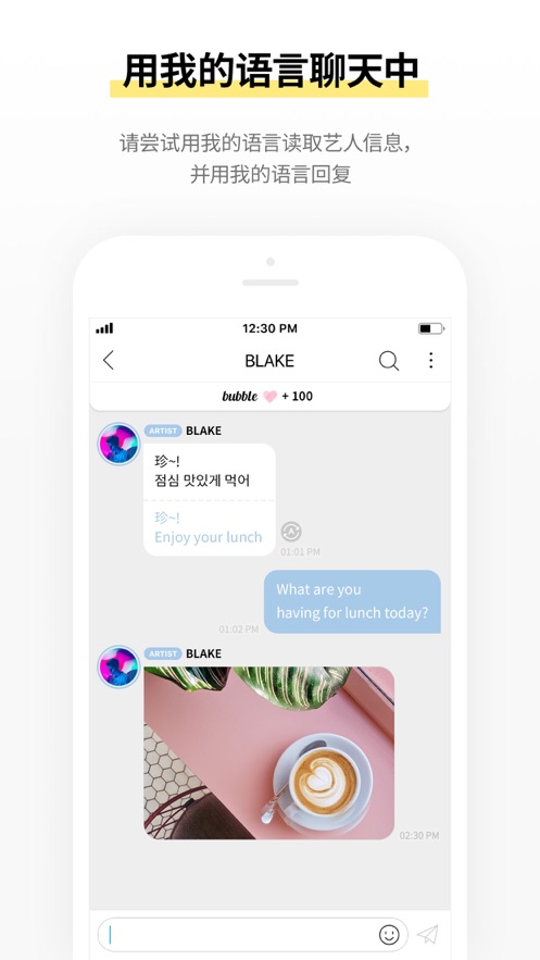 bubble for blissoo泡泡官方最新版下载