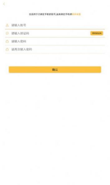 绝世仙门 绝世仙门