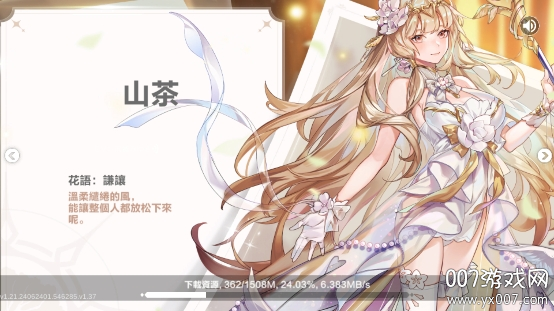 星之夢幻島·異世界