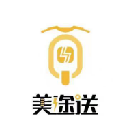 美途送