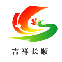 吉祥长顺