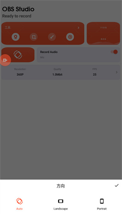 obsstudio官方下载最新版