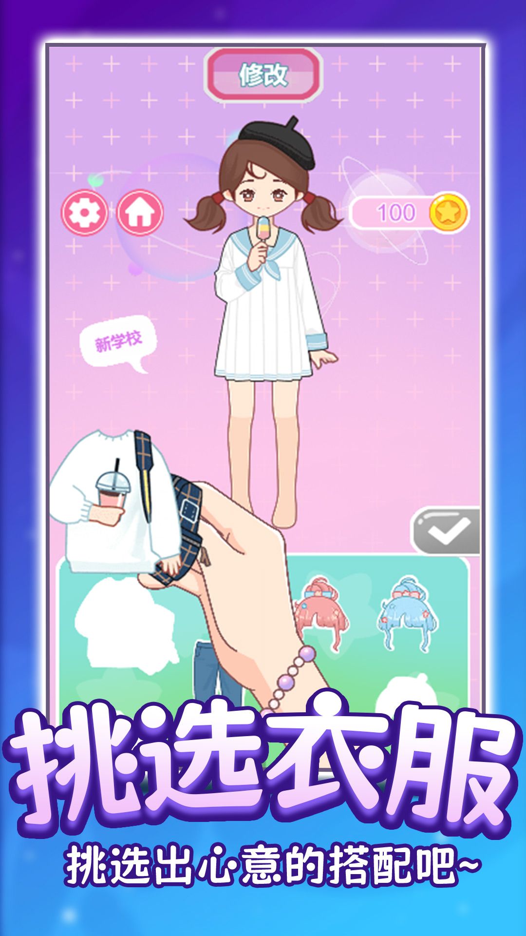 换装玩偶DIY 换装玩偶DIY