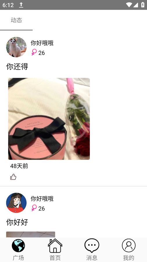 去聊聊天交友 去聊聊天交友