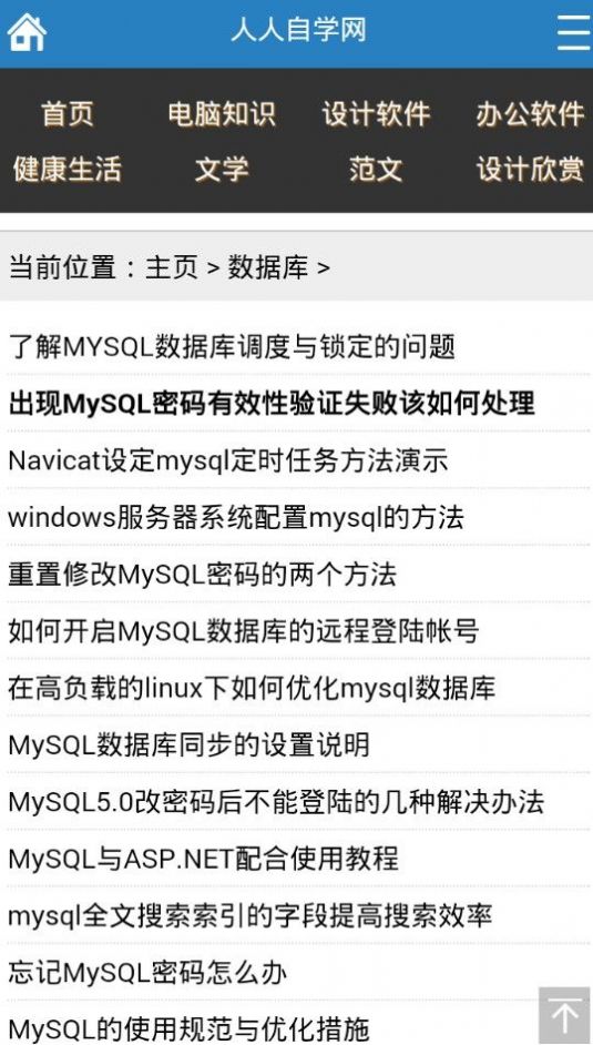 人人自学网 人人自学网