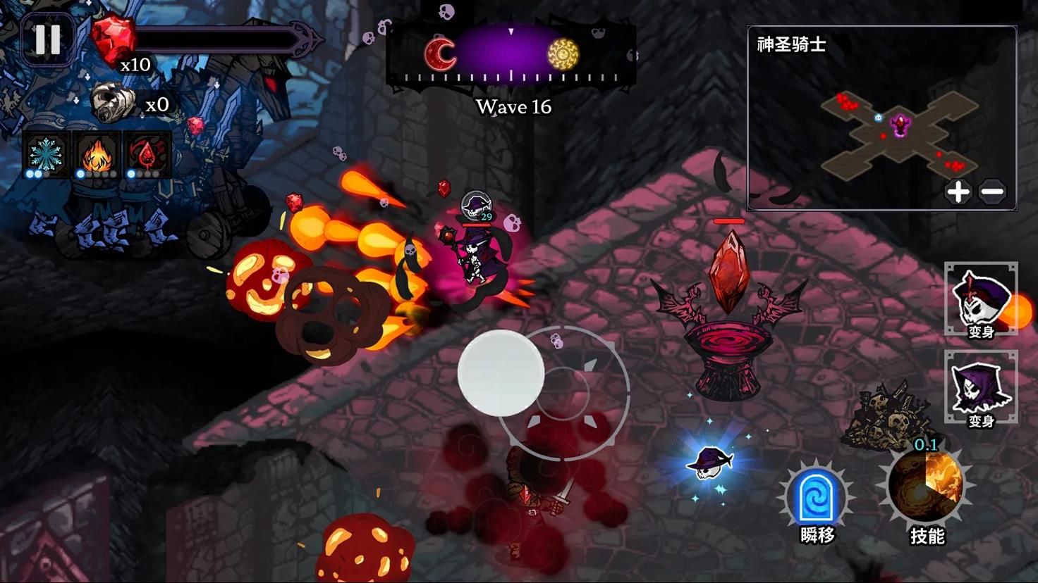 骷髅与防御手游下载