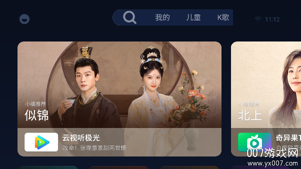 小柚市场最新版下载