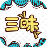 三昧漫画app最新版下载